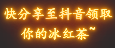 丰富
